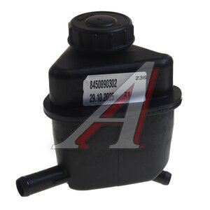 Изображение 1, 8450090302 Бачок ГУРа ЛАДА Largus АЛЕКС АО