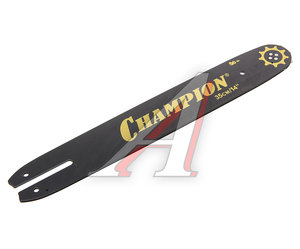 Изображение 1, 140SPEA074 Шина для бензопилы 14" 3/8" 1.3мм 50 звеньев CHAMPION