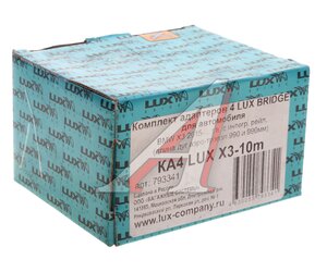 Изображение 3, КА4 LUX X3-10m Адаптер багажника BMW X3 (15-) интегрированный комплект LUX