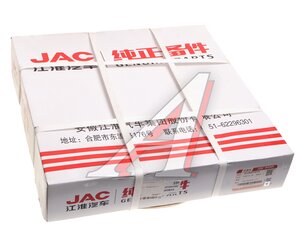 Изображение 4, 1600100LD300-1271 Корзина сцепления JAC N56 OE