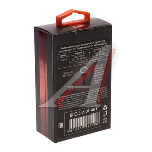 Изображение 5, UCC-5-2-01-ANT Устройство зарядное в прикуриватель 2USB 12V WIIIX