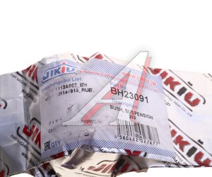 Изображение 3, BH23091 Сайлентблок MITSUBISHI Lancer (03-) рычага заднего JIKIU