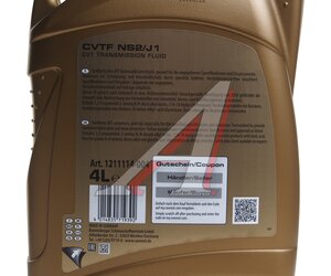 Изображение 3, 1211114-004 Масло трансмиссионное RAVENOL CVTF для вариаторов NS2/J1 4л