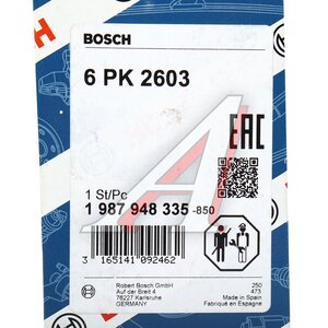 Изображение 6, 1987948335 Ремень приводной поликлиновой 6PK2603 JEEP Grand Cherokee (2.7/4.0) BOSCH