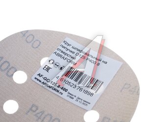 Изображение 2, AF-GC-125-8-400 Круг шлифовальный на липучке D125 P400 8 отверстий ABRAFORM