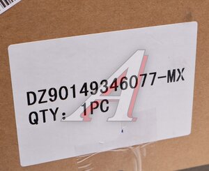 Изображение 6, DZ90149346077-MX Колодки тормозные SHACMAN SHAANXI задние с накладками (1шт.) MOVELEX