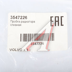 Изображение 3, 3547226 Кран VOLVO S60, S70 радиатора сливной OE
