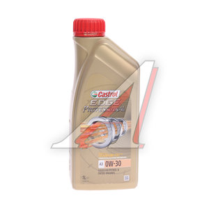Изображение 1, 159F05 Масло моторное EDGE PROFESSIONAL A3 0W30 синт.1л CASTROL