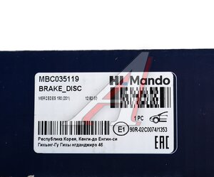 Изображение 6, MBC035119 Диск тормозной MERCEDES 190 (W201) передний (1шт.) MANDO