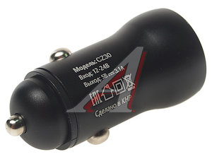 Изображение 2, Easy route black Устройство зарядное в прикуриватель 2USB 12V FAISON