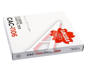 Изображение 3, CAC1106 Фильтр воздушный салона TOYOTA Corolla (01-07) SAKURA