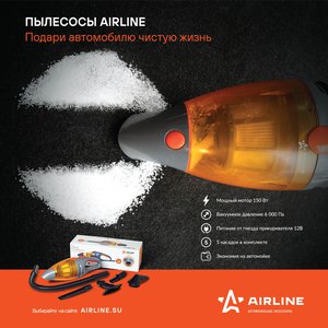 Изображение 10, VCA-03 Пылесос автомобильный 12V 150W в прикуриватель (4 насадки) AIRLINE