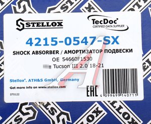 Изображение 4, 42-150547-SX Амортизатор HYUNDAI Tucson (18-21) передний правый газовый STELLOX