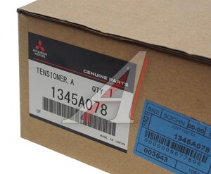 Изображение 4, 1345A078 Ролик приводного ремня MITSUBISHI L200, Pajero, Montero обводной OE