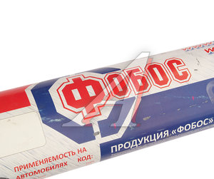 Изображение 3, 32412 Резонатор ВАЗ-2123 без нейтрализатора С/О FOBOS