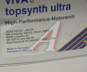 Изображение 2, 39517 Масло моторное VIVA 1 topsynth Ultra 5W30 синт.5л SRS