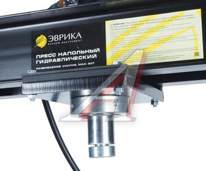 Изображение 2, ER-40020 Пресс гидравлический 20т h=1035мм напольный ЭВРИКА