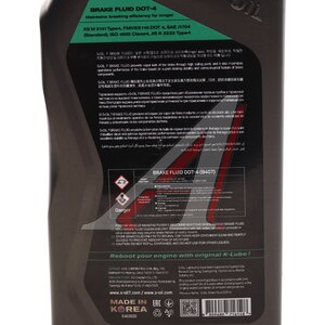 Изображение 3, E403820 Жидкость тормозная DOT-4 1л S-OIL