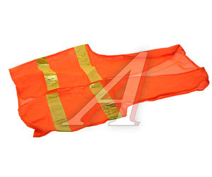 Изображение 1, ЖИЛЕТ ТА Жилет сигнальный (размер XL) светоотражающий оранжевый ТОП АВТО