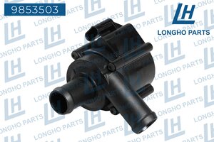 Изображение 3, 9853503 Насос водяной VW Passat (10-), Jetta (12-) AUDI A4 (09-) LONGHO