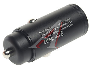 Изображение 2, CC39 Black Устройство зарядное в прикуриватель 1USB 12V черное XO