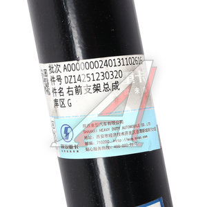 Изображение 4, DZ14251230320 Кронштейн SHACMAN SHAANXI X3000 крыла переднего правого OE