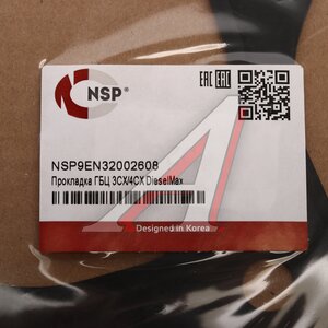 Изображение 4, NSP9EN32002608 Прокладка головки блока JCB 3CX, 4CX дв.DieselMax NSP