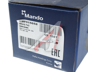 Изображение 5, MBF015658 Колодки тормозные MERCEDES Vito (W639) задние (4шт.) MANDO