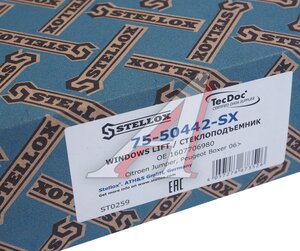 Изображение 5, 75-50442-SX Стеклоподъемник CITROEN Jumper (-06) передний левый STELLOX