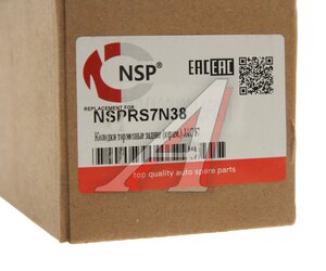 Изображение 2, NSPRS7N38 Колодки тормозные JAC S7 задние (керамика) (4шт.) NSP
