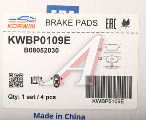 Изображение 6, KWBP0109E Колодки тормозные HAVAL H7 передние (4шт.) KORWIN
