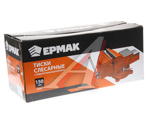 Изображение 3, 668013 Тиски 150мм поворотные ЕРМАК