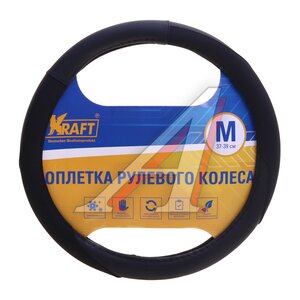 Изображение 1, KT 800338 Оплетка руля (M) 37-39см черная экокожа-алькантара KRAFT