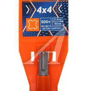 Изображение 3, 812010025 Бур SDS+ 6.0х160мм PATRIOT