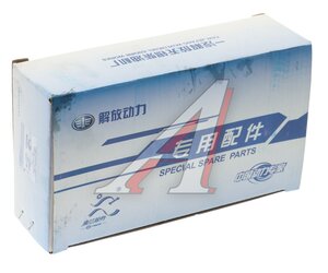 Изображение 4, L6100000-PJLW Вкладыши FAW J5 шатунный комплект (12шт.) OE