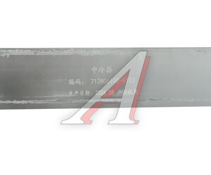 Изображение 6, 712W061000103/1-MX Интеркулер SITRAK HOWO дв.MC11 MOVELEX
