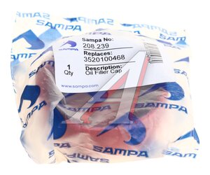 Изображение 3, 208239 Крышка горловины масляной MERCEDES Axor, Actros MP2, MP3 SAMPA