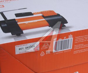 Изображение 7, CA-040-15S Компрессор автомобильный 40л/мин. 12A 10атм. 12V в прикуриватель AIRLINE