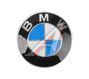 Изображение 1, 51148132375 Эмблема капота BMW OE