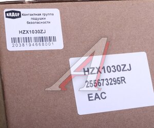 Изображение 5, HZX1030ZJ Группа контактная RENAULT подушки безопасности KRAUF