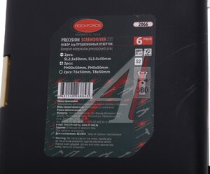 Изображение 4, RF-2066 Набор отверток прецизионных 0.9-3мм 6 предметов ROCKFORCE