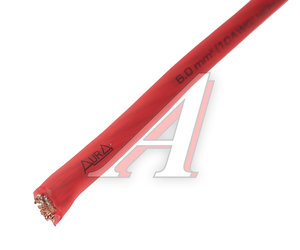 Изображение 1, PCS-306R 75м Кабель силовой 10Ga (6мм) 1м красный AURA