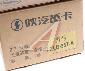 Изображение 6, XLB-95T-A Ремкомплект SHACMAN SHAANXI шкворня (9.5Т) (комплект на ось) OE