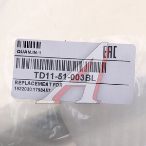Изображение 4, AC1798457 Рамка DAF XF 106 фары левая ALFA CAR