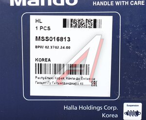 Изображение 4, MSS016813 Амортизатор BPW SAF полуприцепа (330/494,  24x55,  24x55 О/O) MANDO