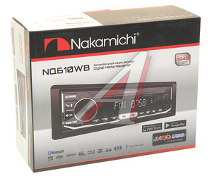 Изображение 4, NQ610WB Магнитола автомобильная 1DIN NAKAMICHI