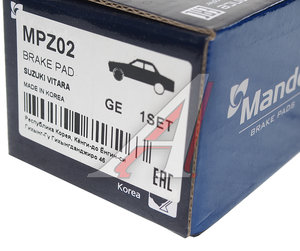 Изображение 3, MPZ02 Колодки тормозные SUZUKI Grand Vitara (98-05) передние (4шт.) MANDO