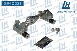 Изображение 6, 8960031 Скоба суппорта VW Polo (10-) тормозного переднего LONGHO