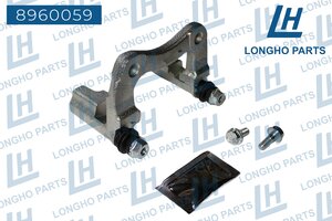 Изображение 6, 8960059 Скоба суппорта PEUGEOT 407 (04-) тормозного заднего LONGHO