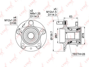 Изображение 4, WH1481 Ступица MAZDA CX-7, CX-9 (07-) задняя с подшипником LYNX